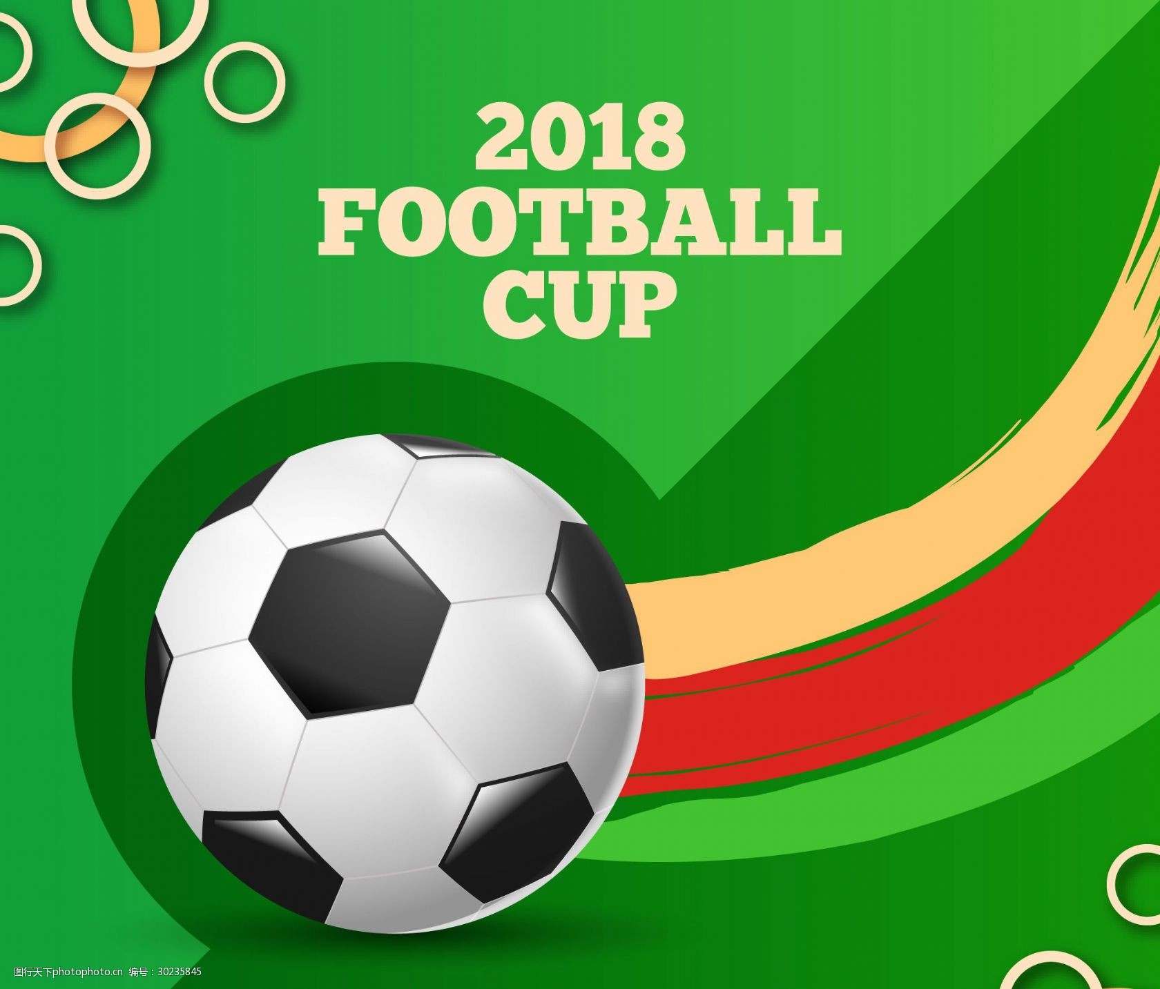 主场迎战公牛！火箭伤病明朗仅缺两人，申京持续首发表现受瞩目